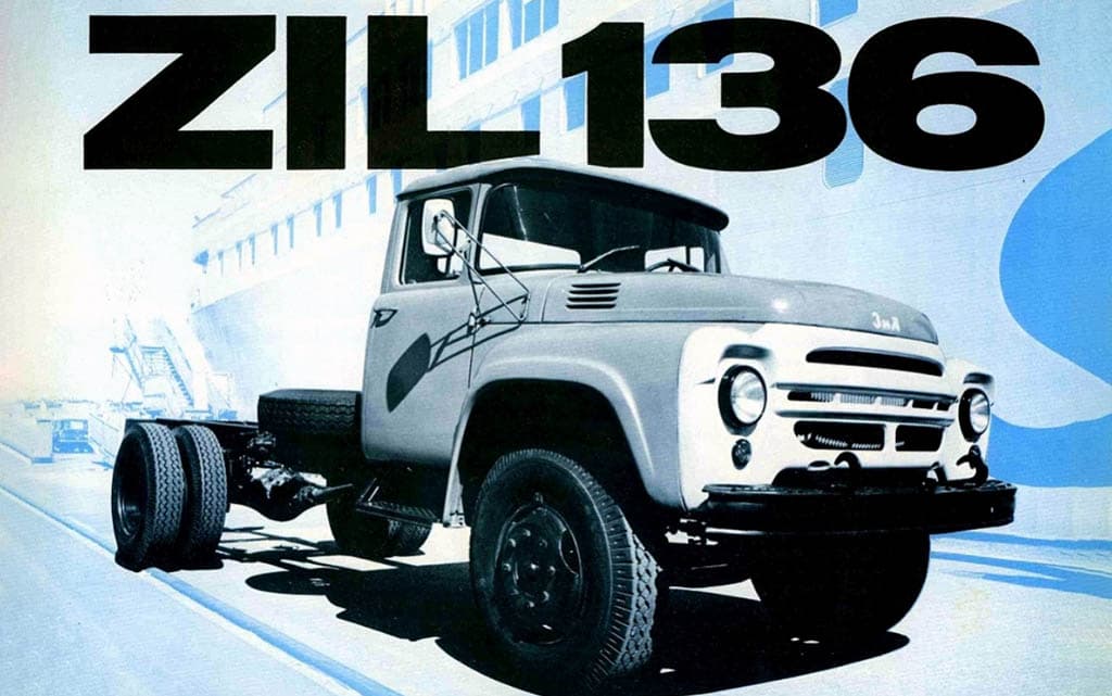 ЗИЛ-136И